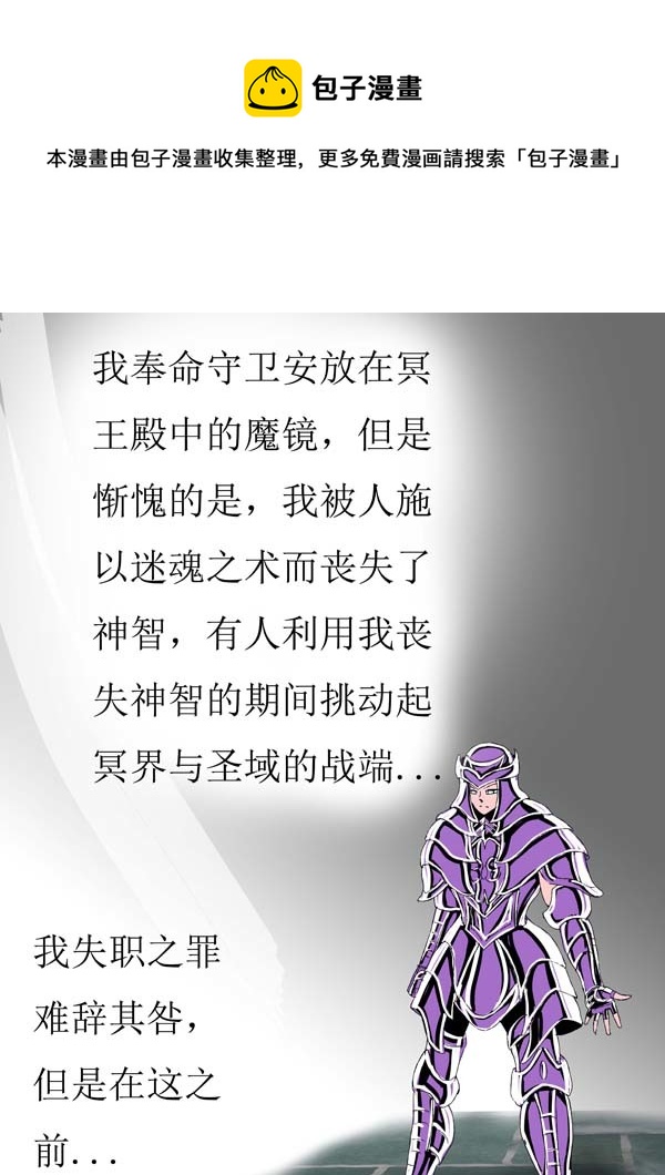 第74话：真相2-第149话