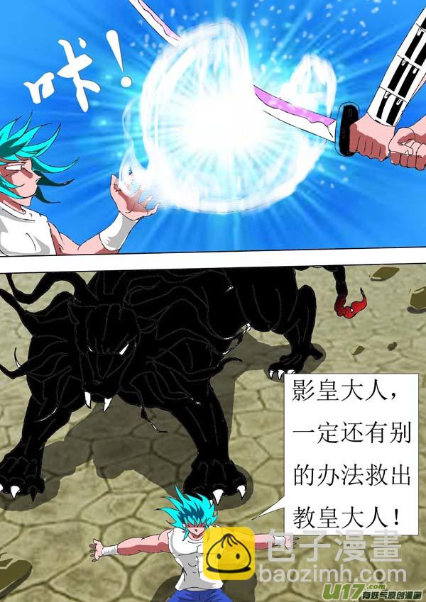 第76话：妖刀-第151话