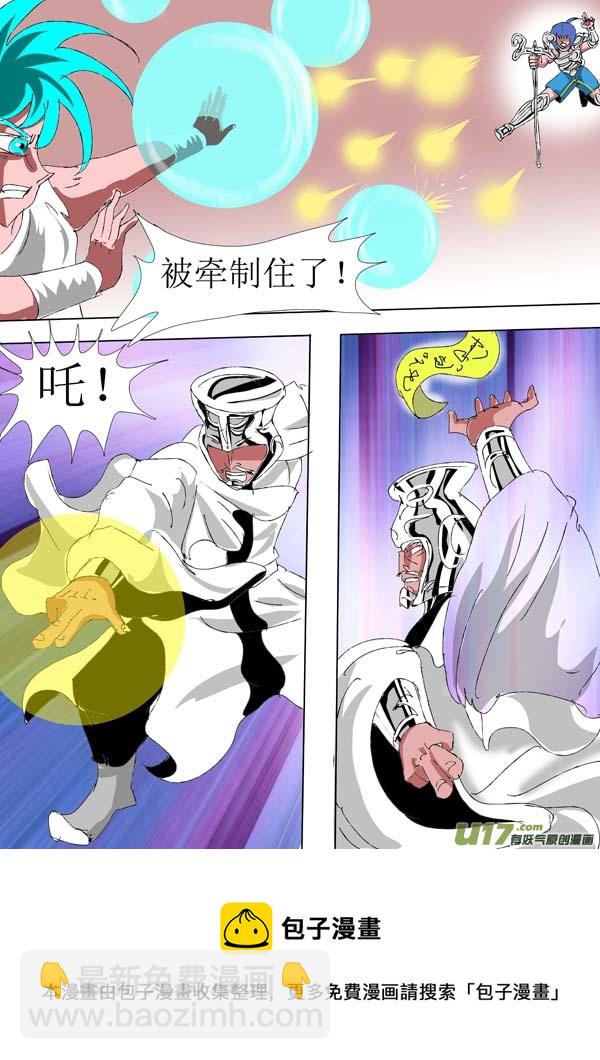 第76话：妖刀-第151话