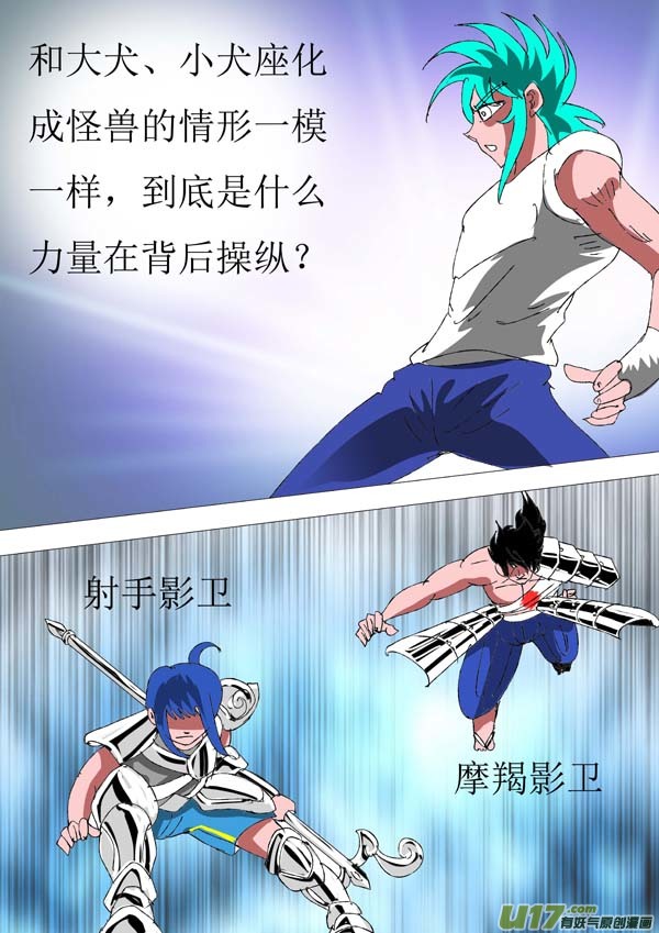 第76话：妖刀-第151话