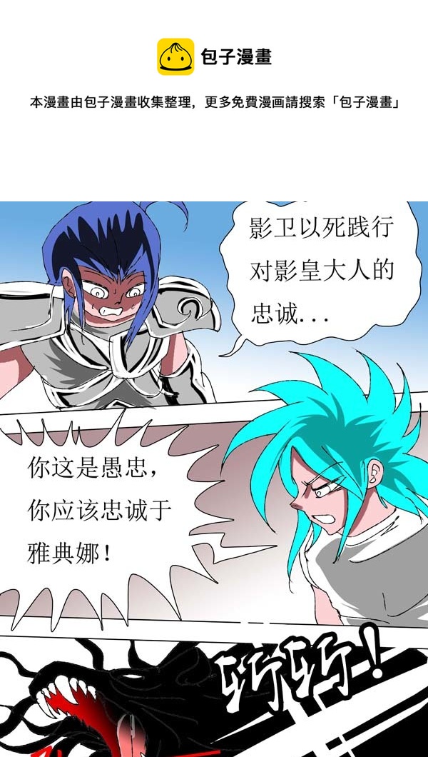 第78话：仁义-第153话