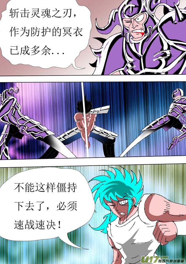 第78话：仁义-第153话