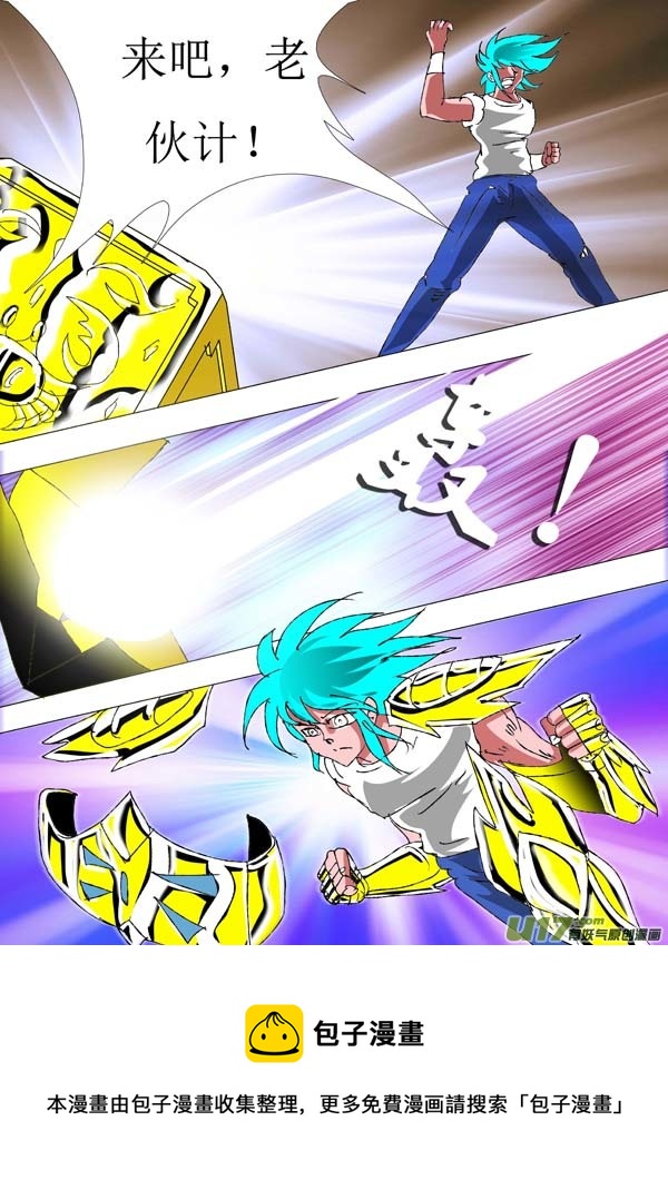 第78话：仁义-第153话