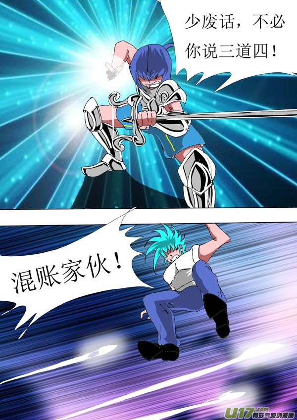 第78话：仁义-第153话