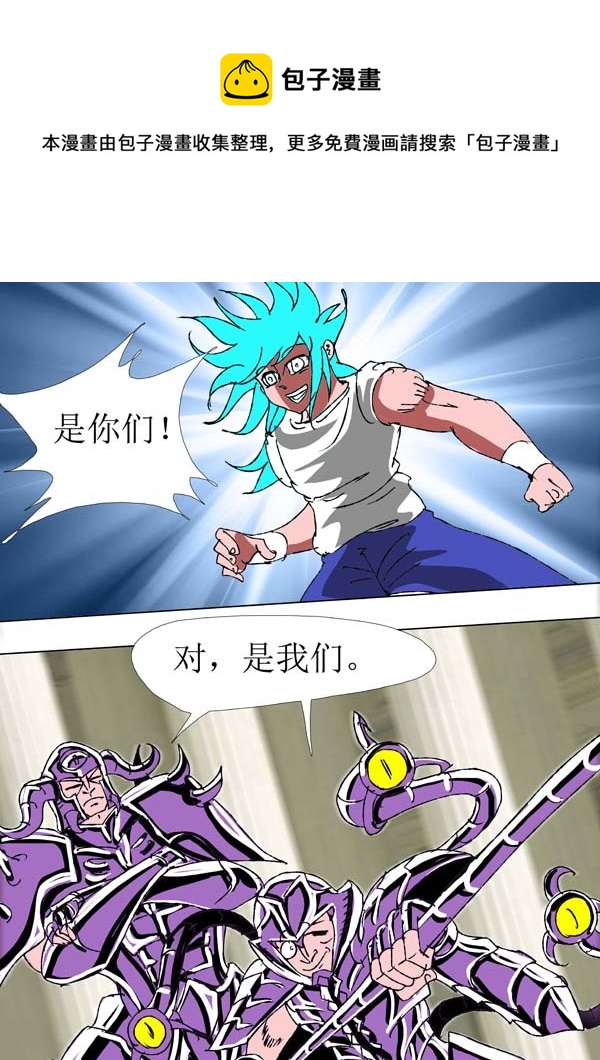 第78话：仁义-第153话