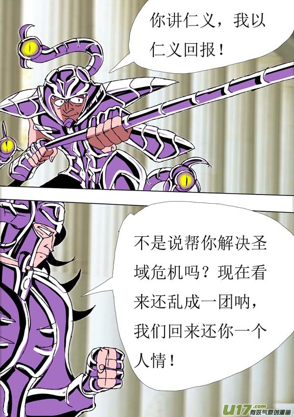 第78话：仁义-第153话