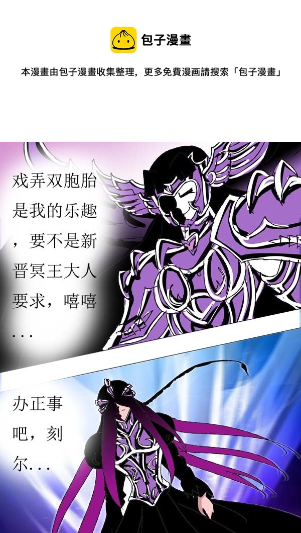 第80话：讨伐计划-第155话