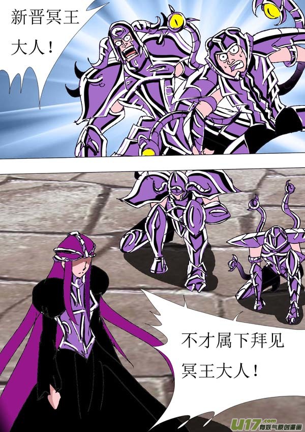 第80话：讨伐计划-第155话