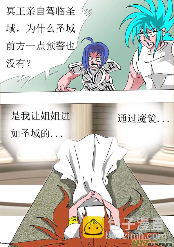 第80话：讨伐计划-第155话