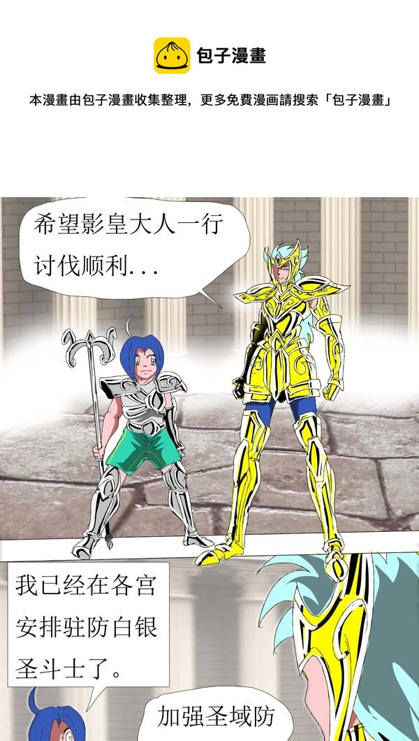 第82话：真名-第157话