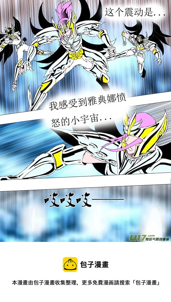 第82话：真名-第157话