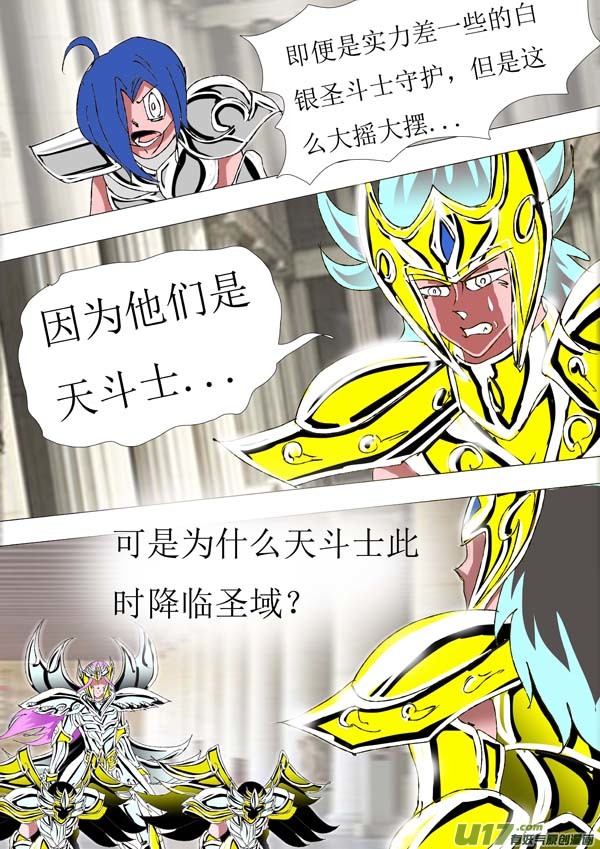 第82话：真名-第157话