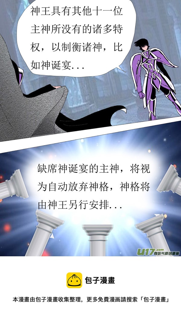 第84话：宇宙规则-第159话