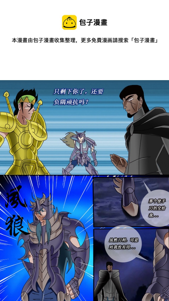 第11话（下）-第17话