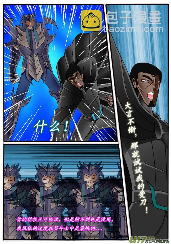 第11话（下）-第17话