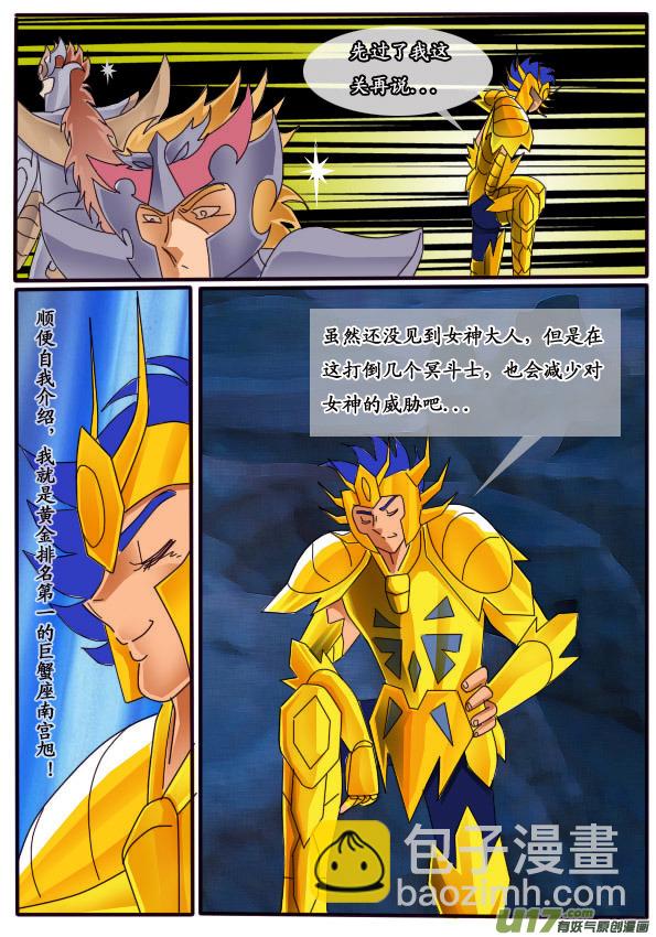 第11话（下）-第17话