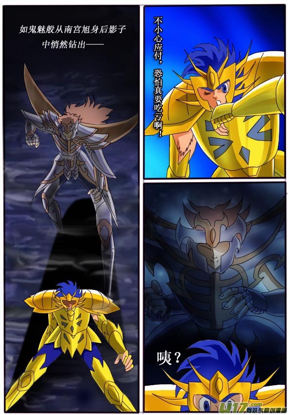 第11话（下）-第17话