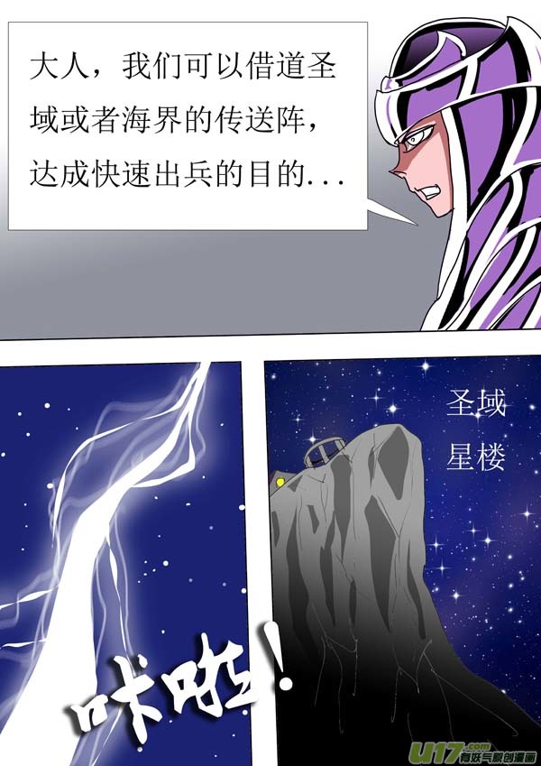 第86话：通天塔（1）-第161话