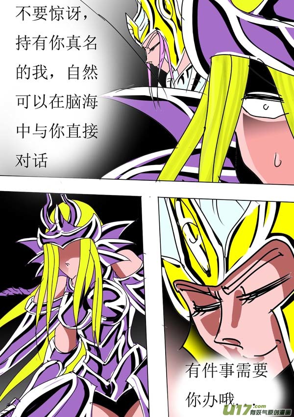 第86话：通天塔（1）-第161话