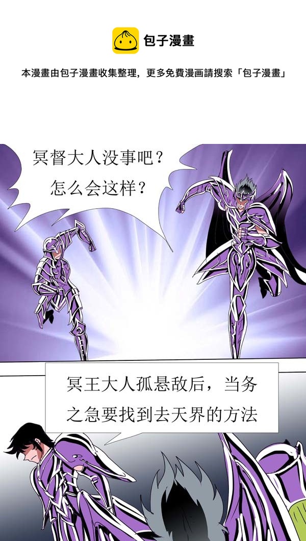 第86话：通天塔（1）-第161话