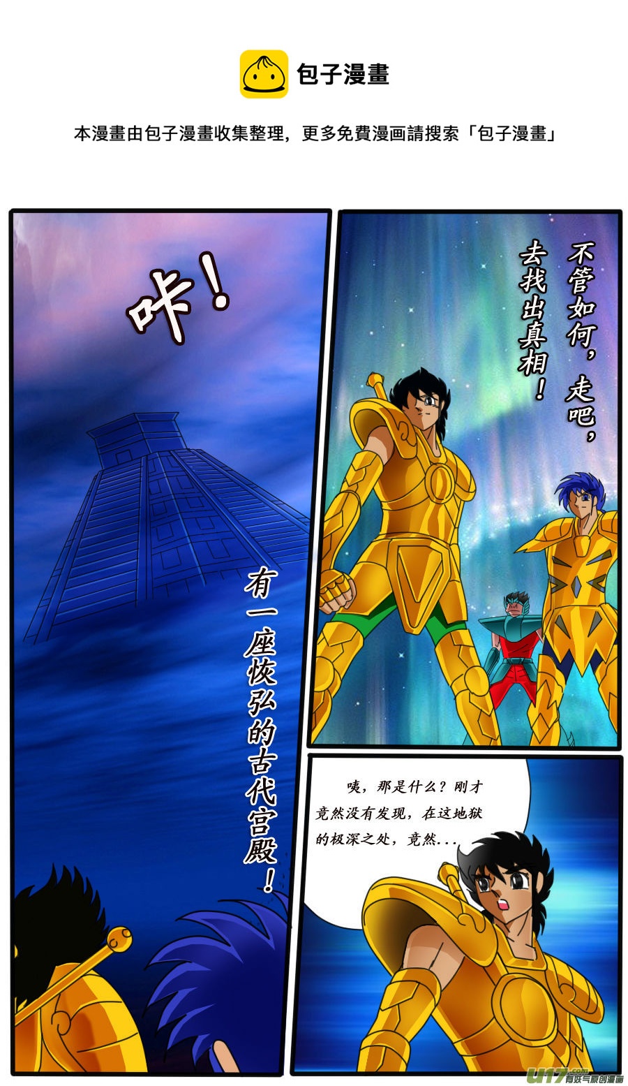 第12话（下）-第19话