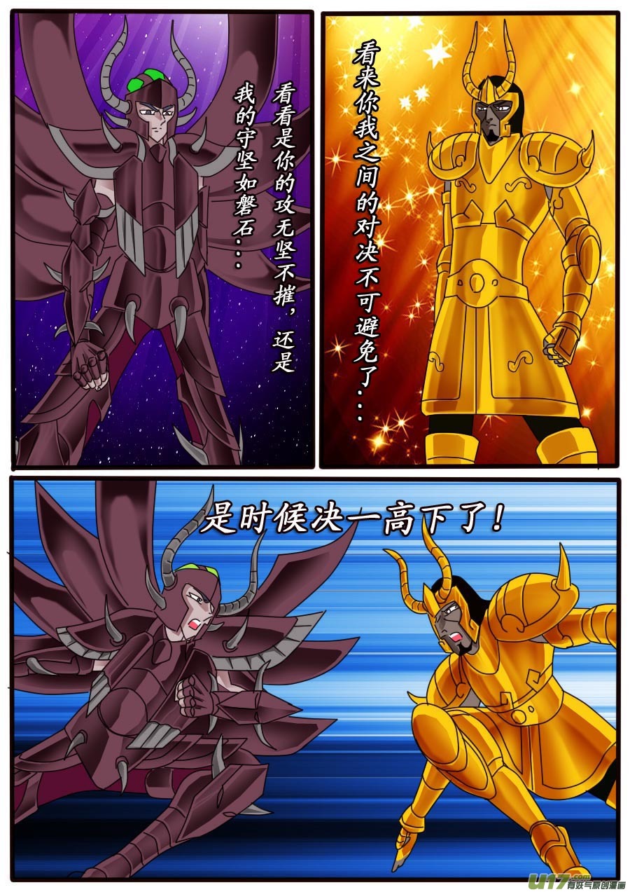 第12话（下）-第19话