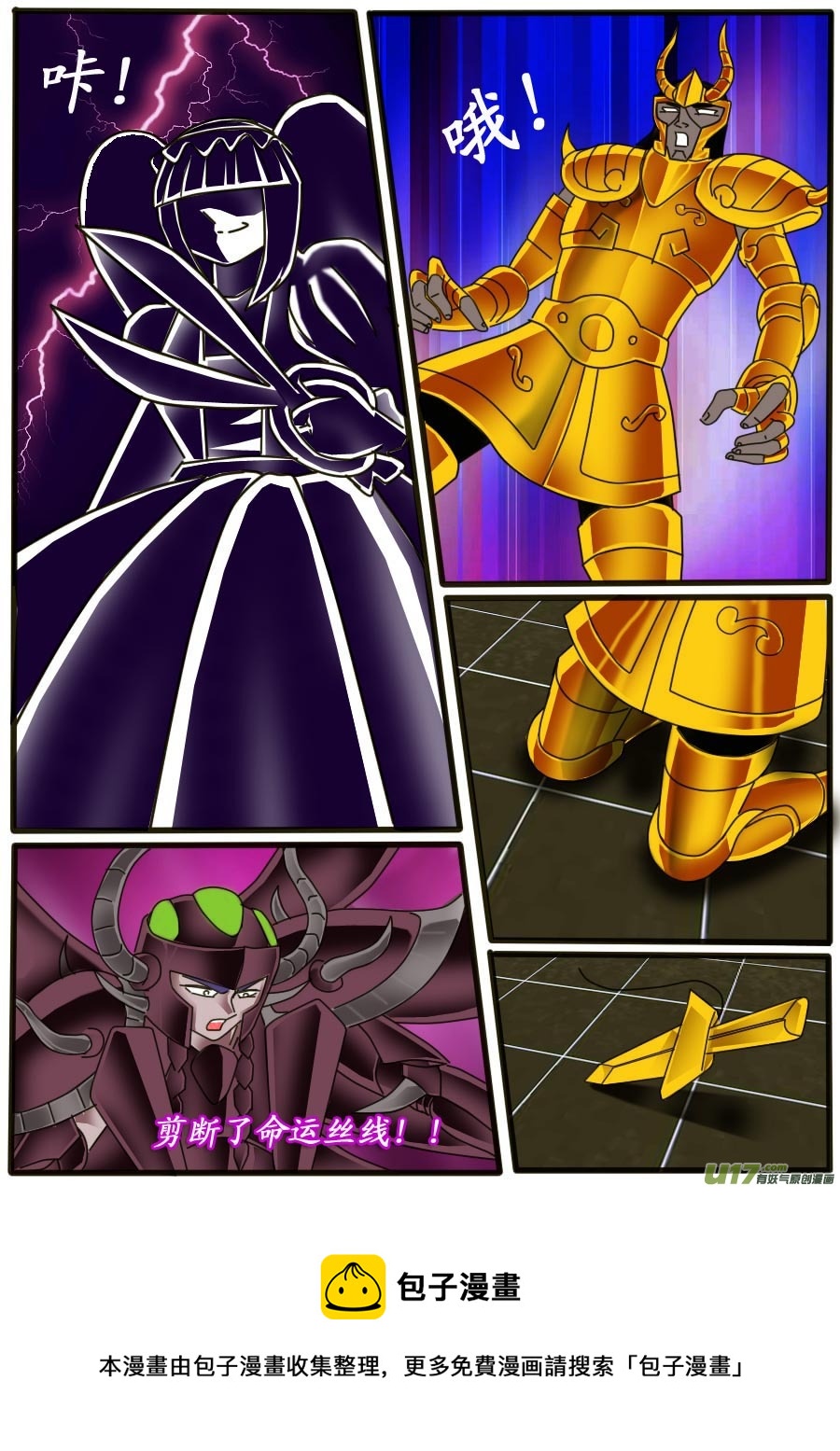 第12话（下）-第19话