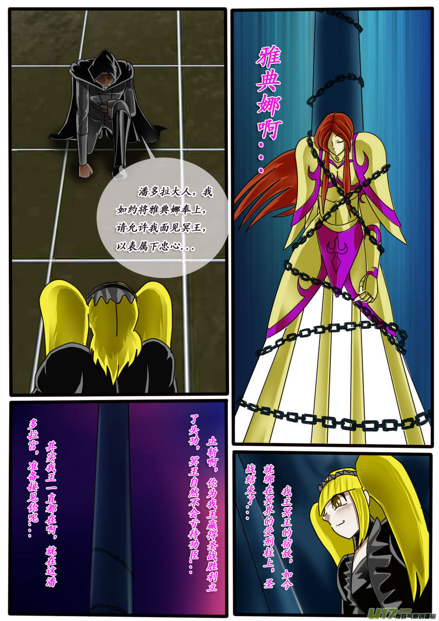 第12话（下）-第19话