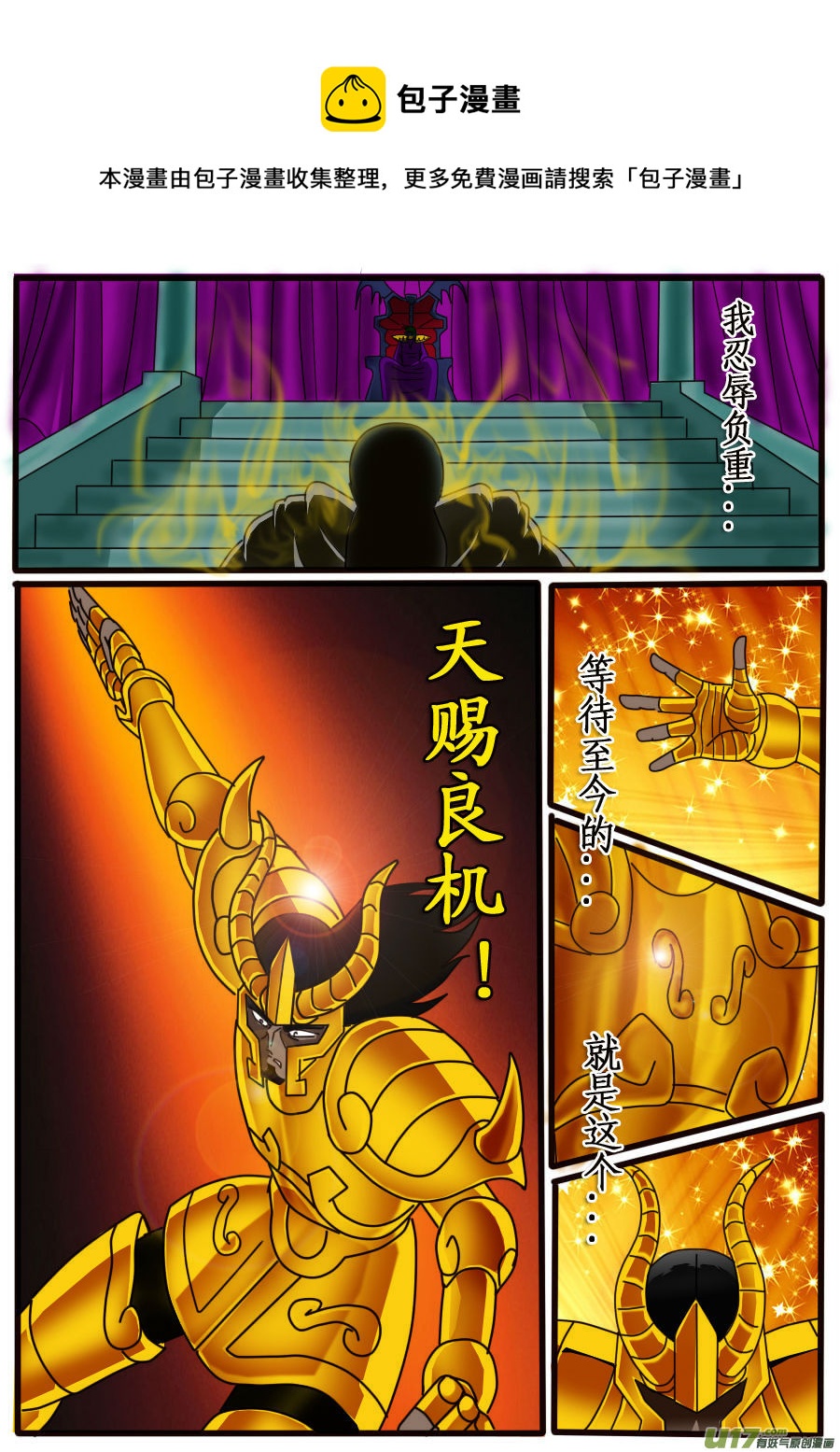 第12话（下）-第19话