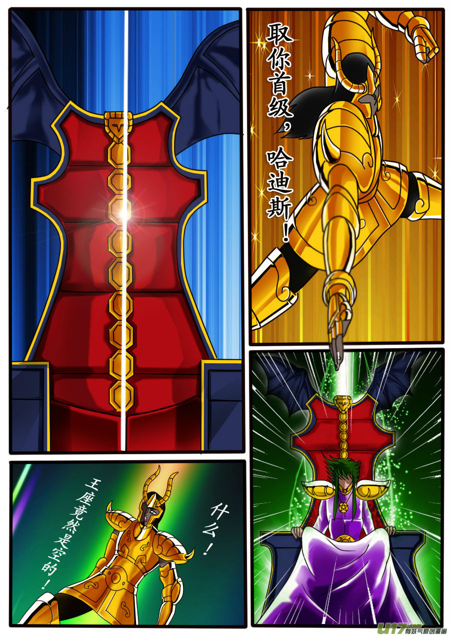 第12话（下）-第19话