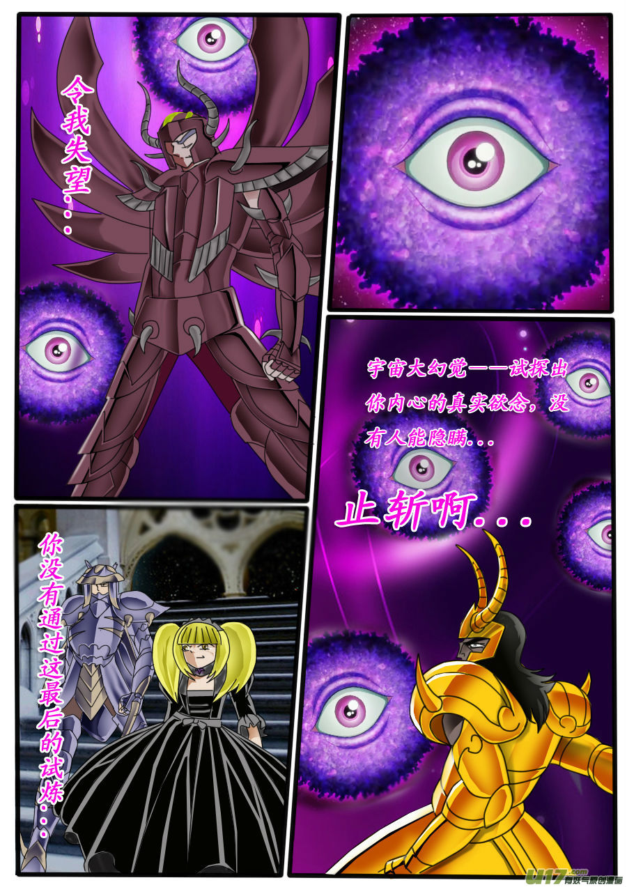 第12话（下）-第19话