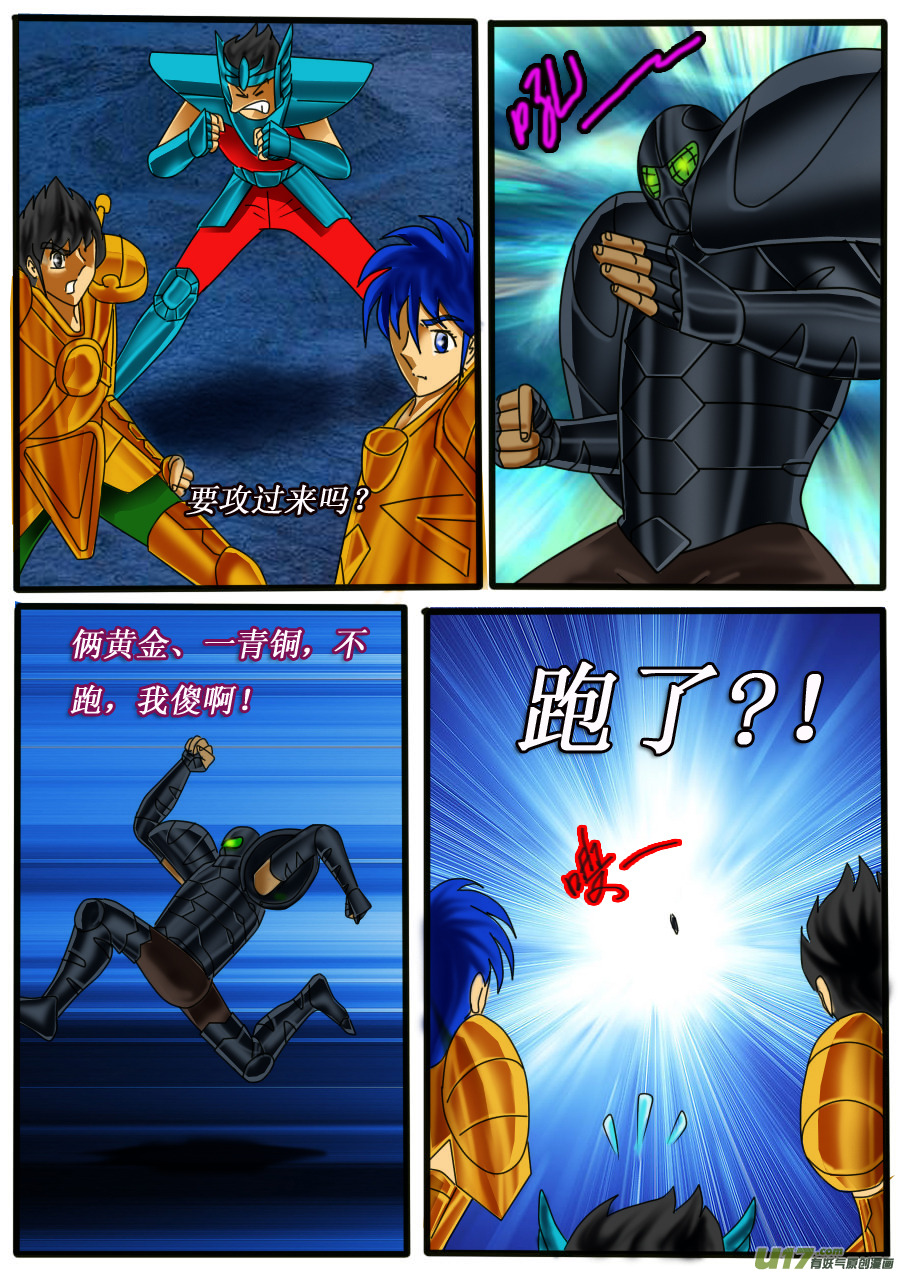 第13话（下）-第21话