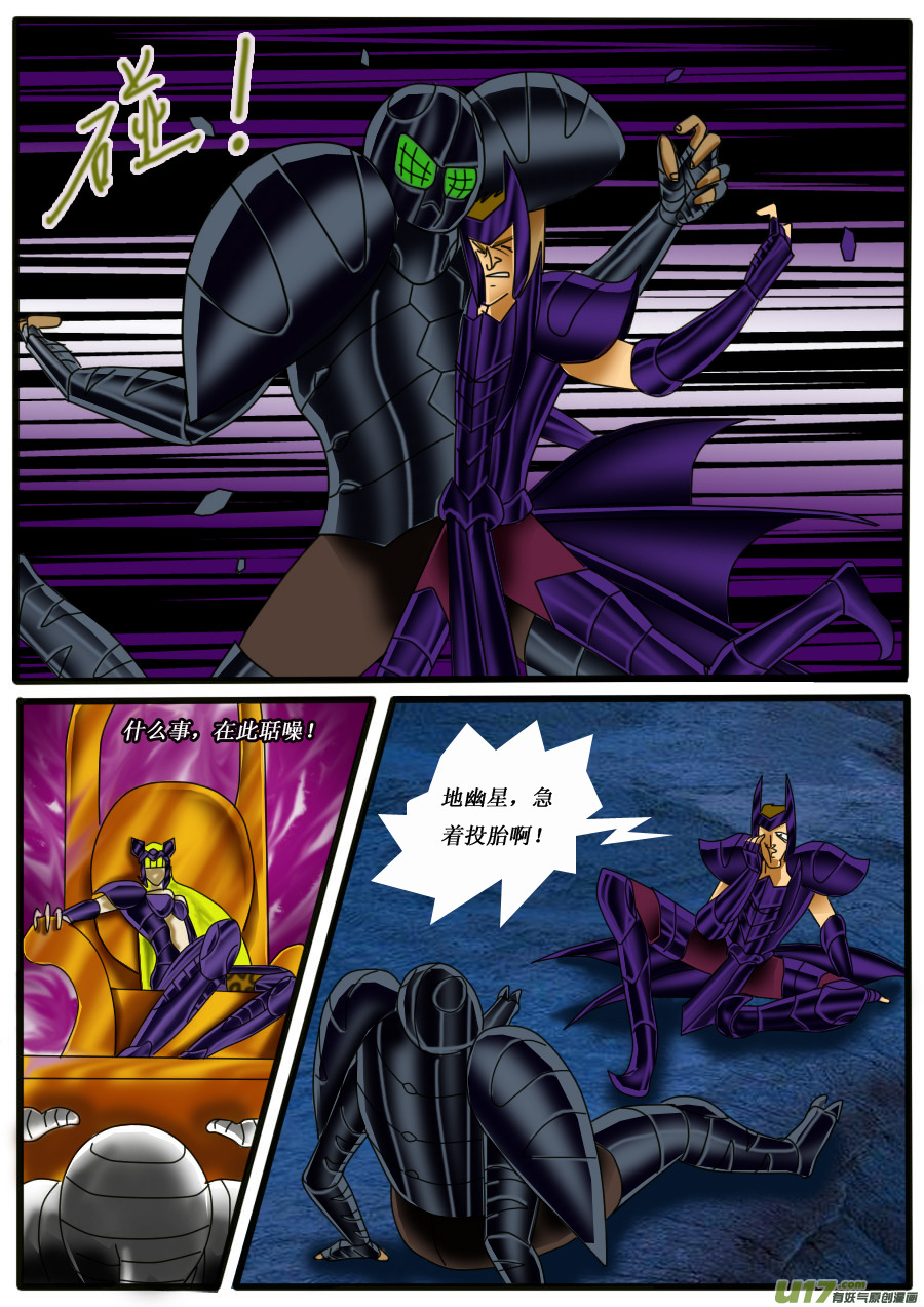 第13话（下）-第21话