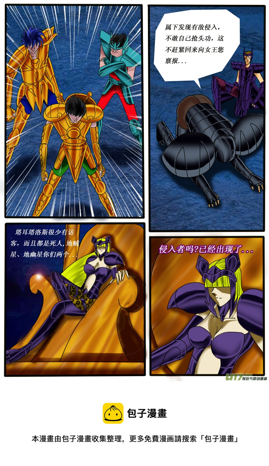 第13话（下）-第21话