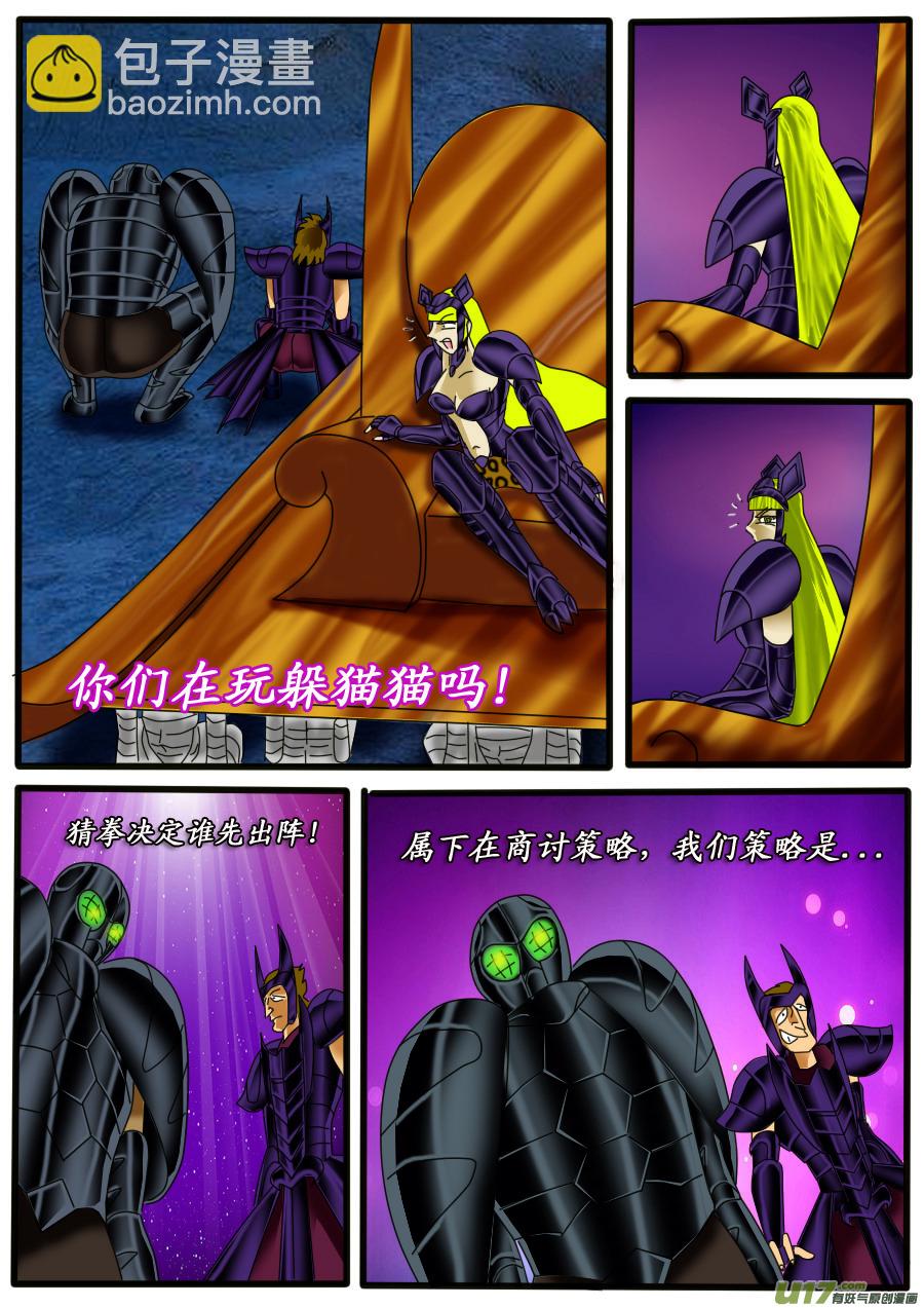 第13话（下）-第21话