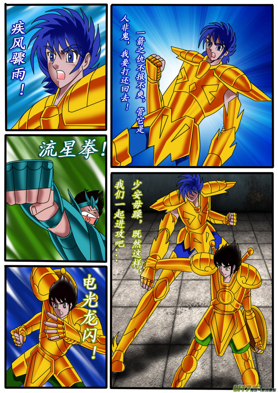 第13话（下）-第21话