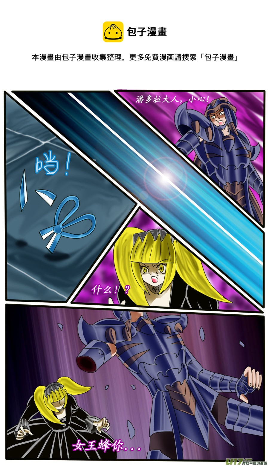 第13话（下）-第21话