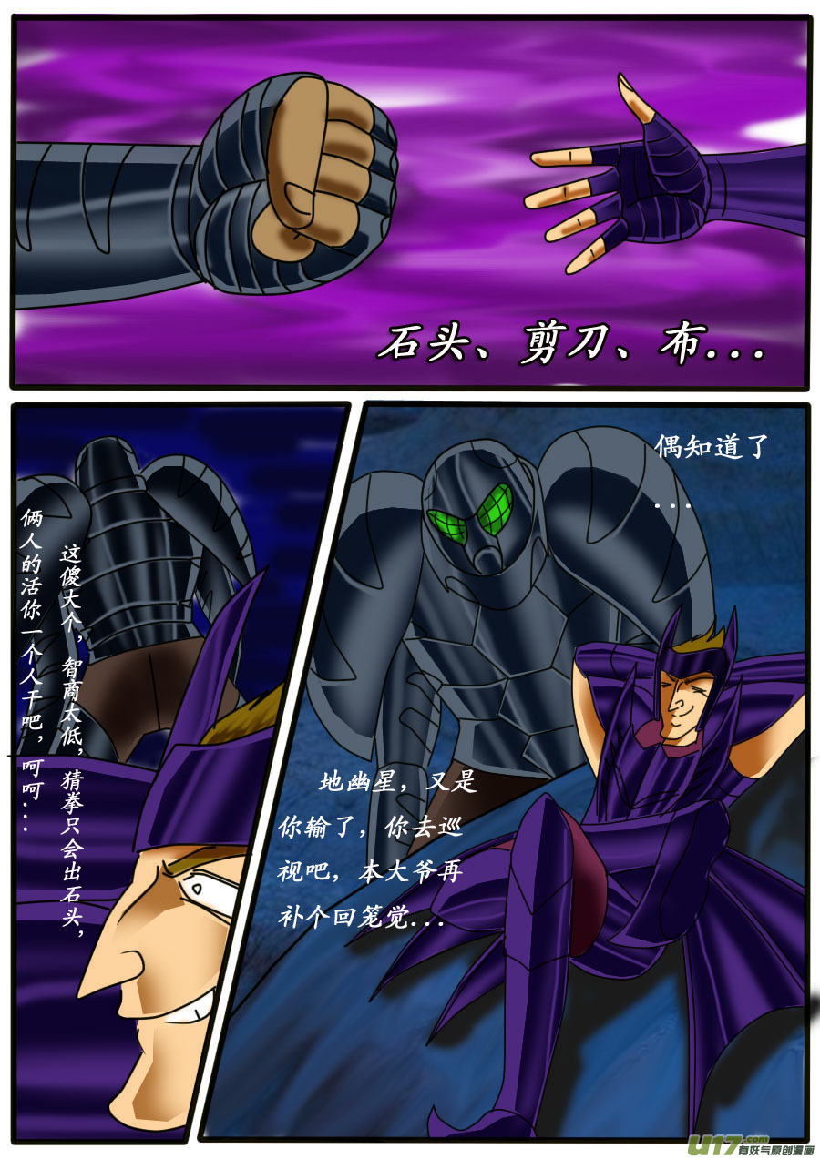 第13话（下）-第21话