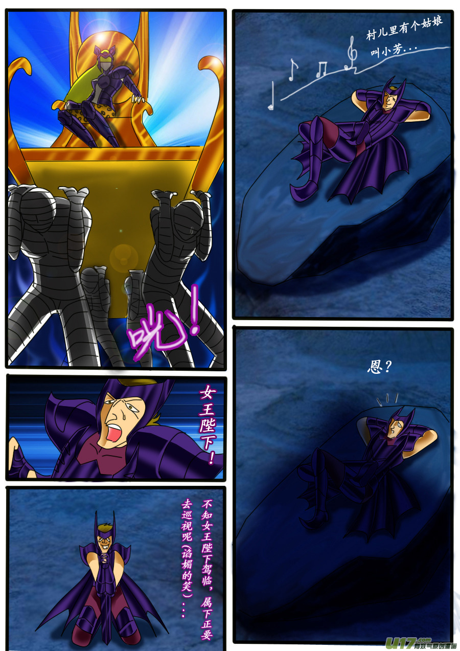 第13话（下）-第21话