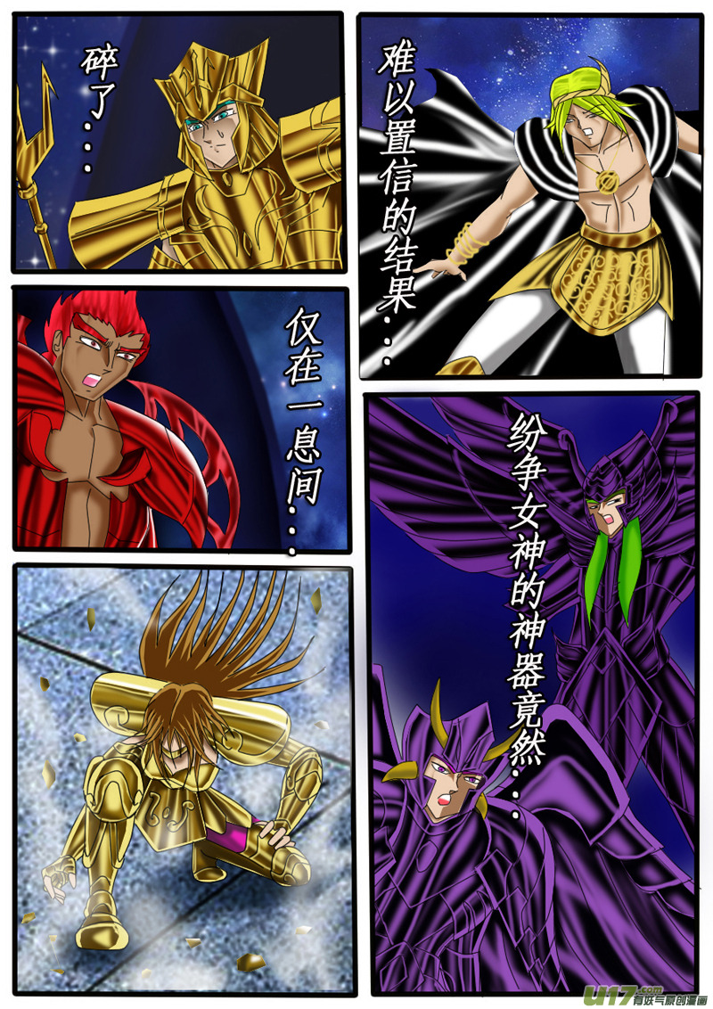 第23话：纷争之种-第31话