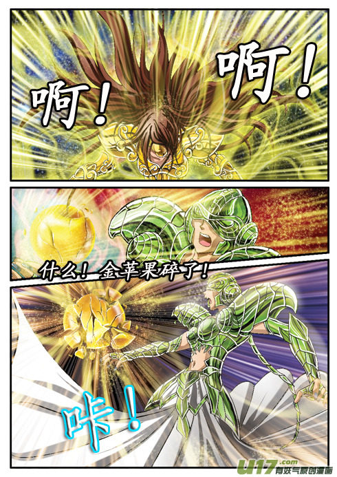 第23话：纷争之种-第31话