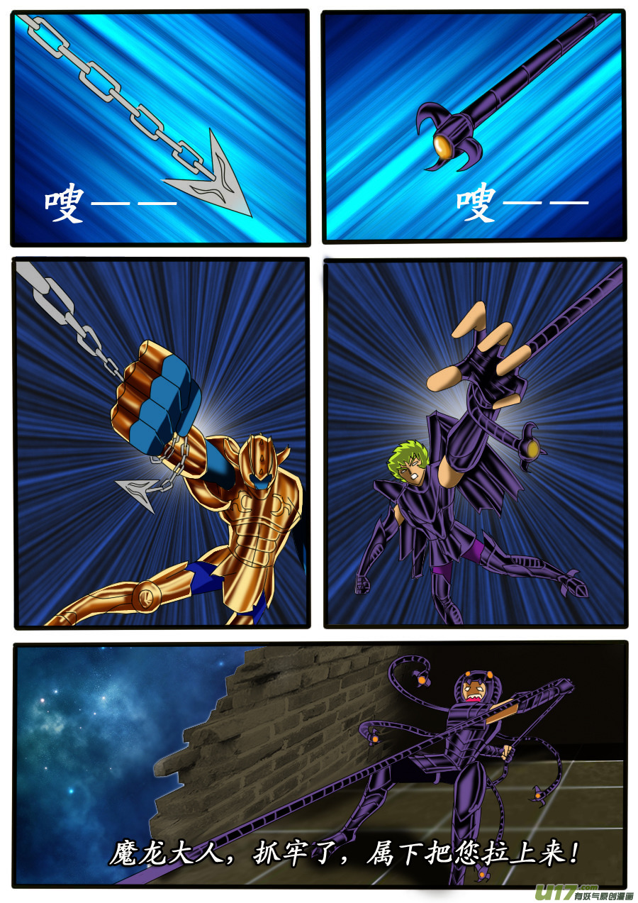 第25话：忠勇（1）-第35话