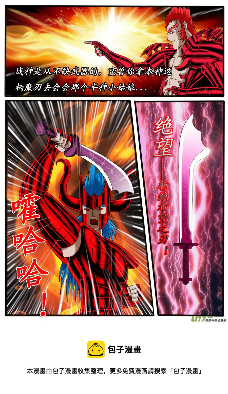 第26话：第六人（2）-第39话