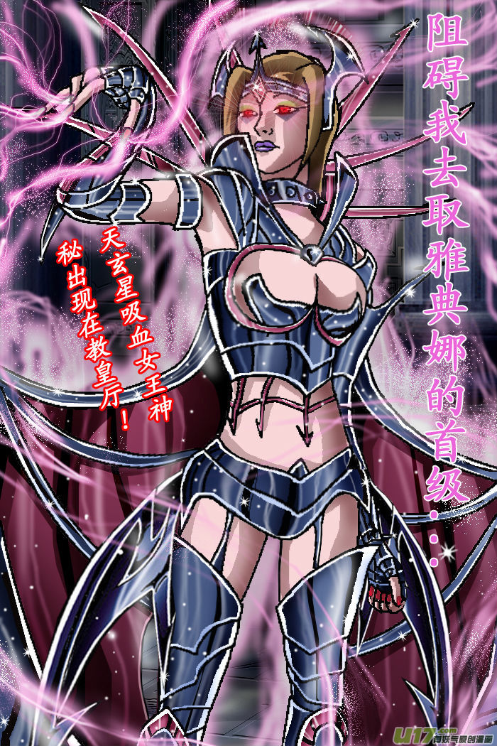 第5话（上）-第5话