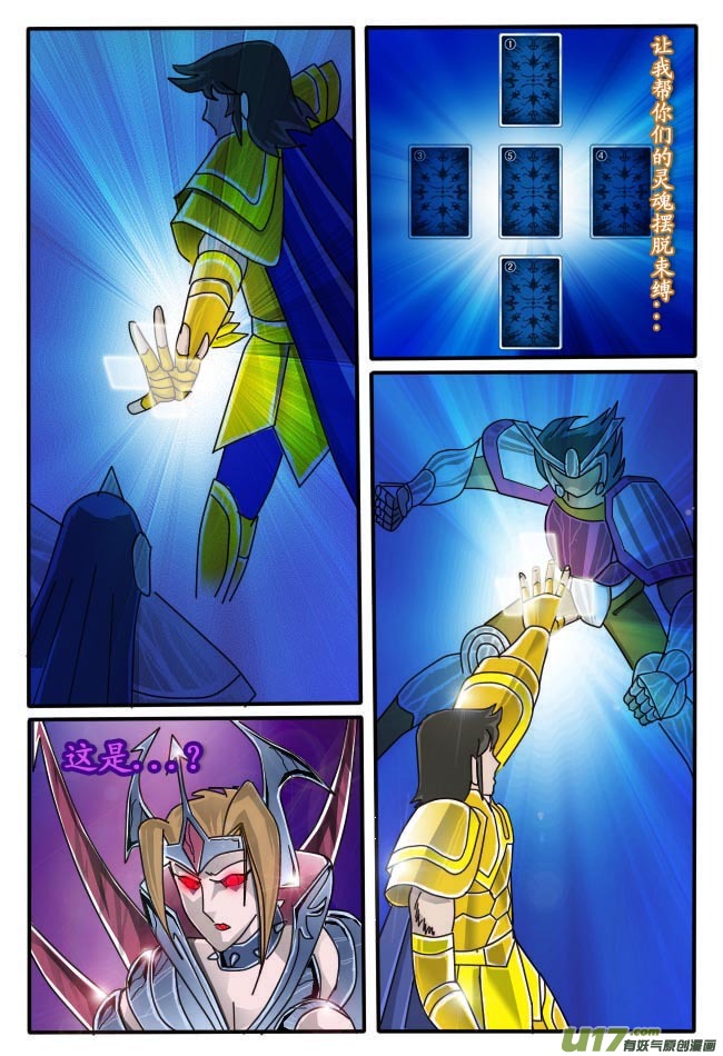 第5话（上）-第5话