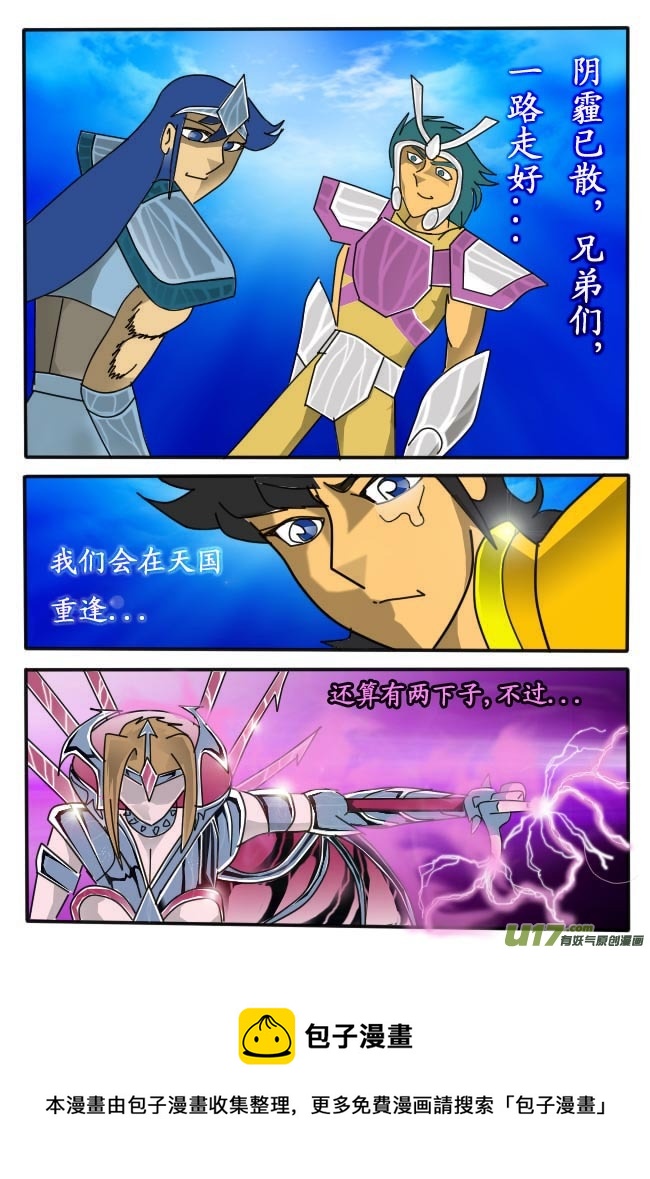 第5话（上）-第5话