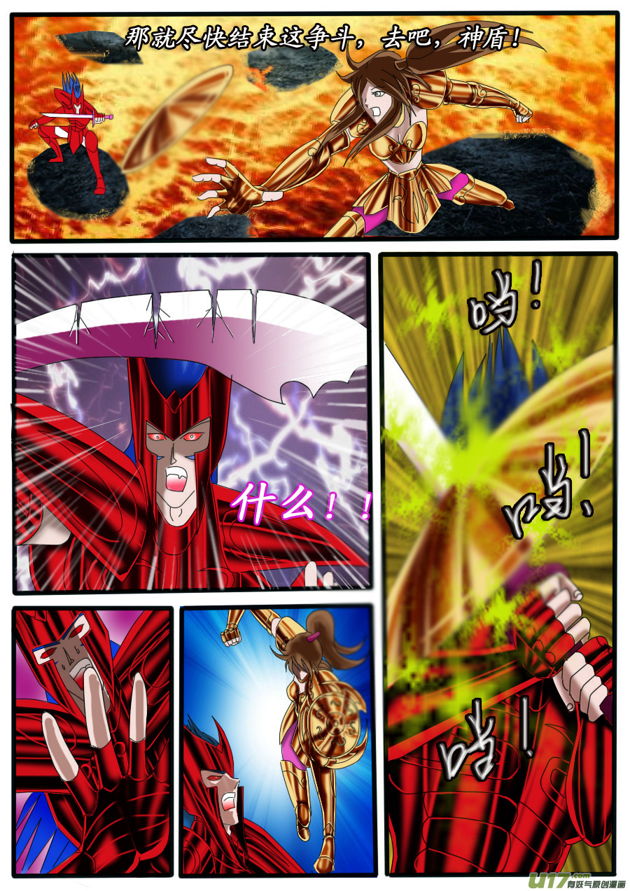 第27话：白骨执灯（4）-第45话