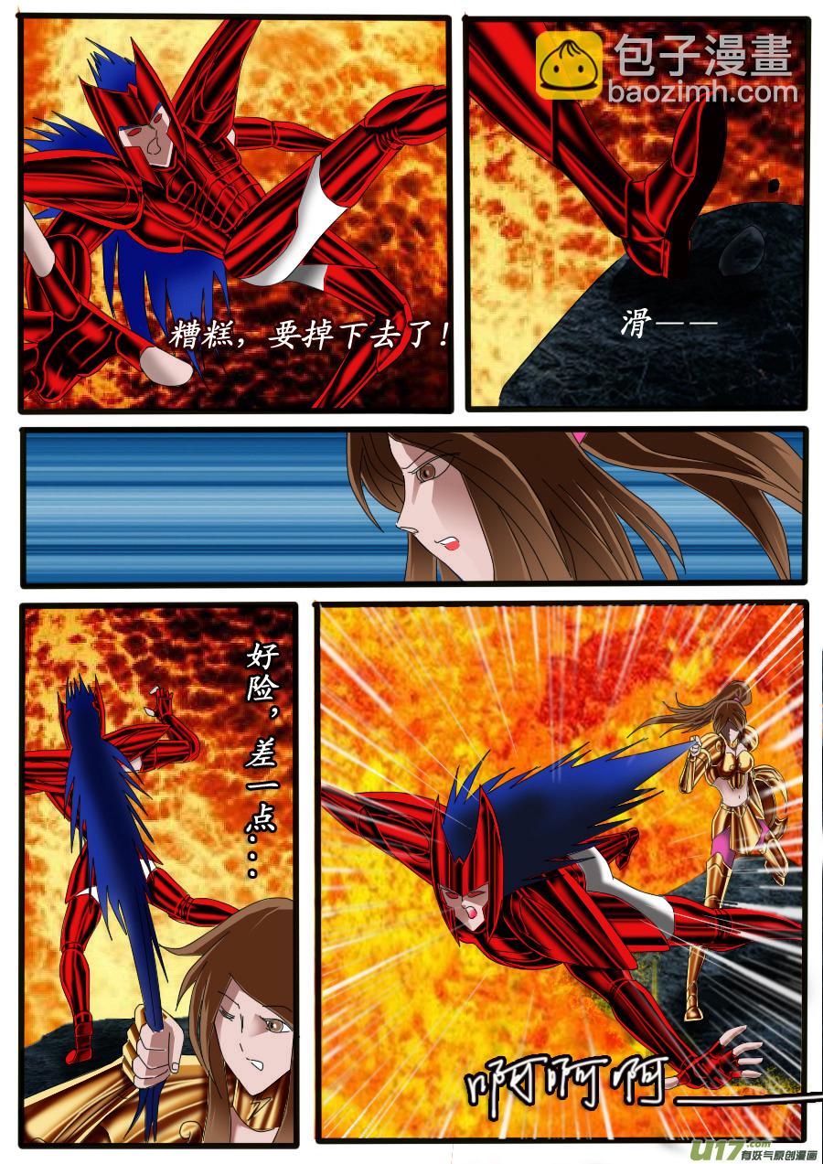 第27话：白骨执灯（4）-第45话