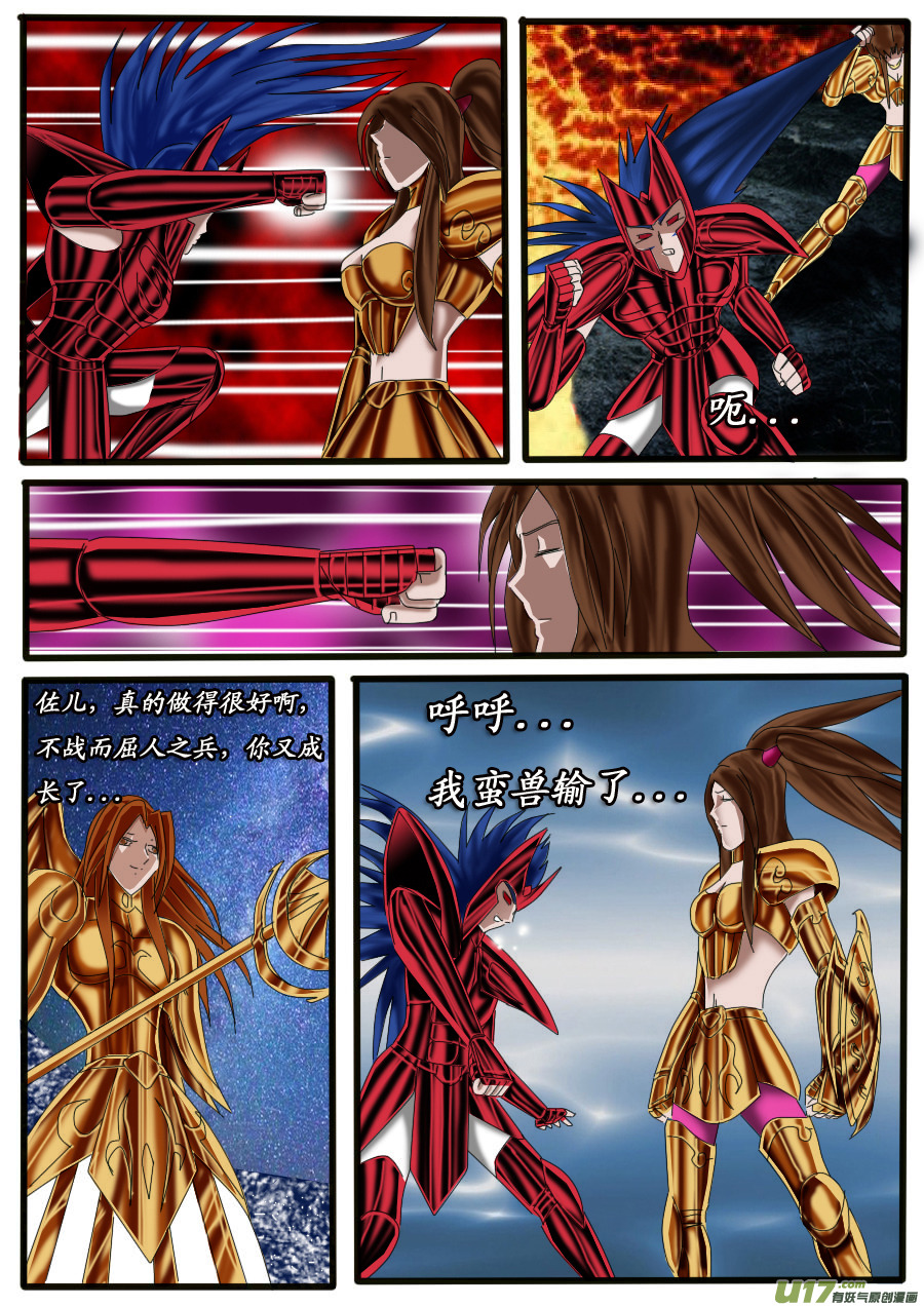 第27话：白骨执灯（4）-第45话