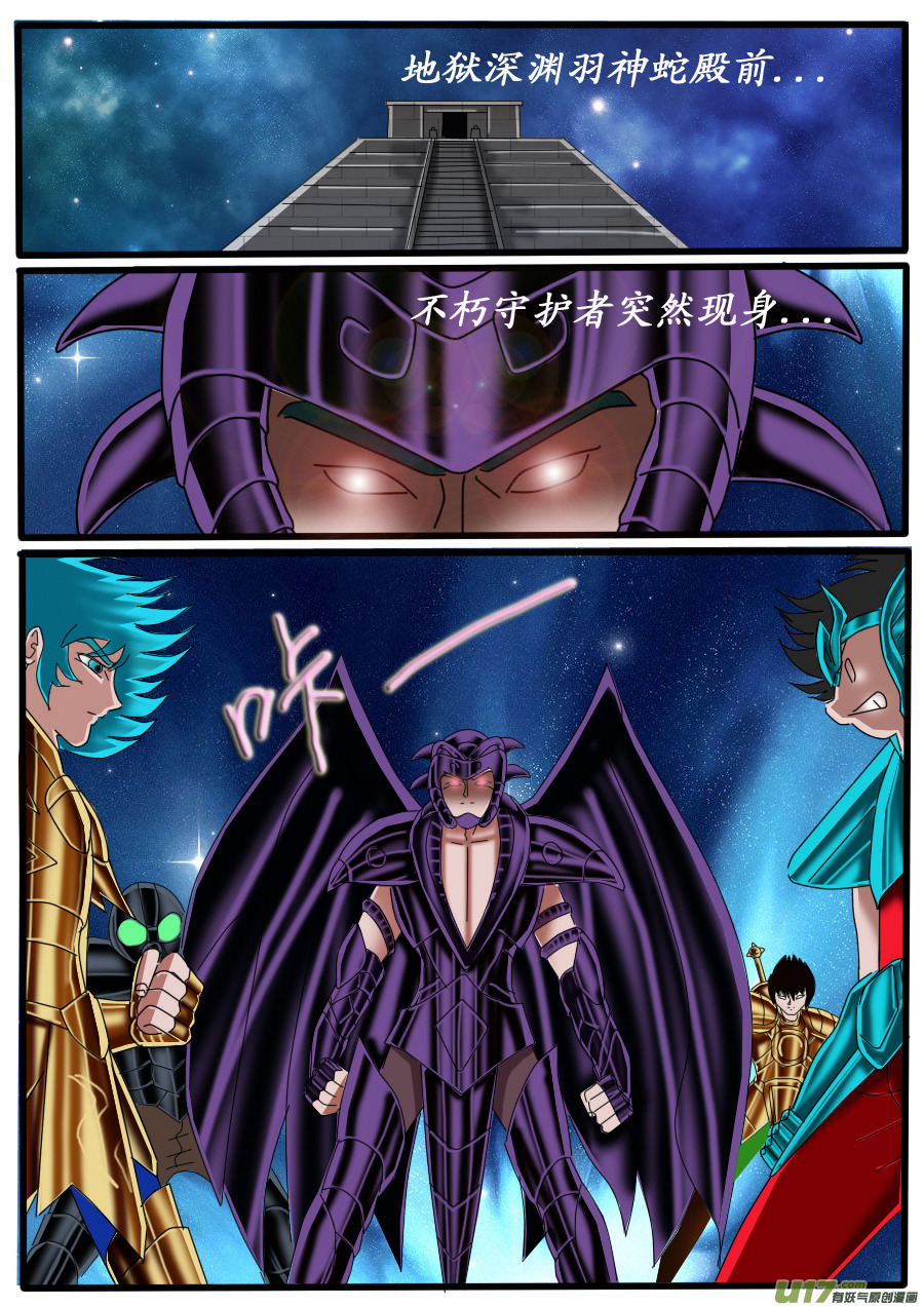 第29话：愚人王（1）-第51话